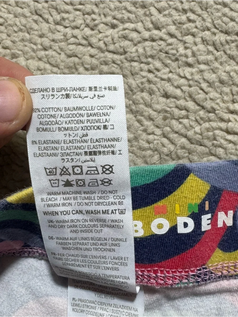 Mini Boden Girls 8-9Y Multicolor Rainbow Print Stretch Waist Sleepwear‎ Casual